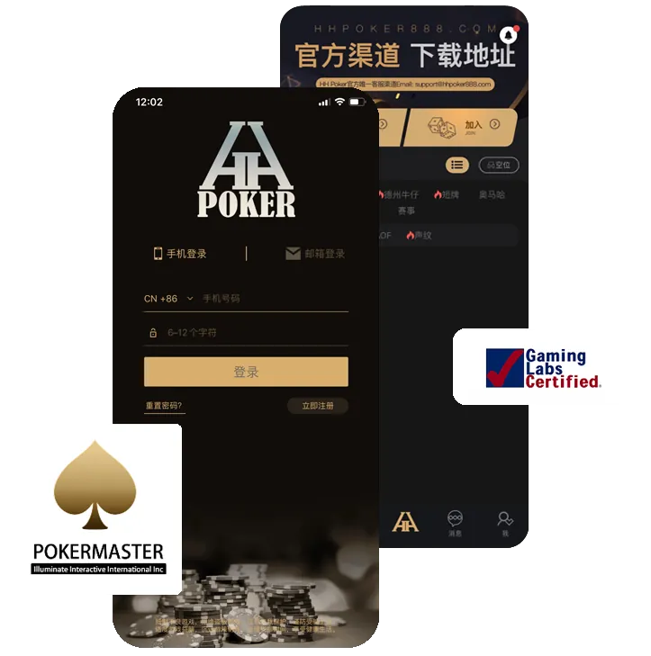hhHHpoker俱乐部客服